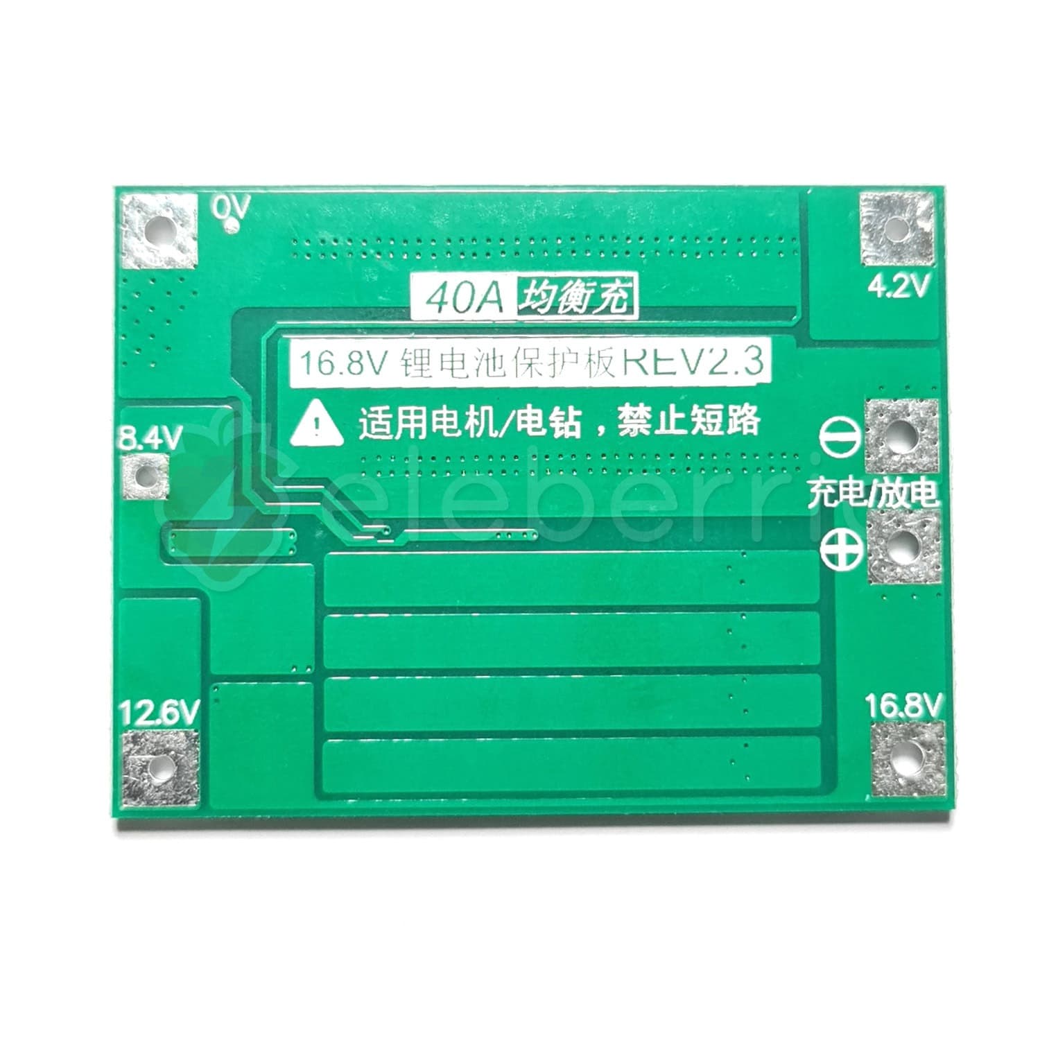 4S 40A Balanced Version 18650 Li-ion Battery Series 14.8V 16.8V BMS Charger Protection Module